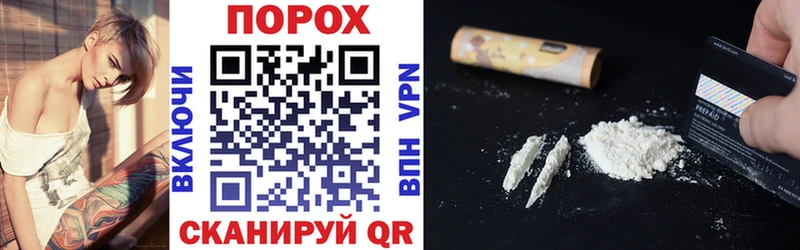 цены наркотик  Назрань  mega ссылка  Амфетамин 97% 
