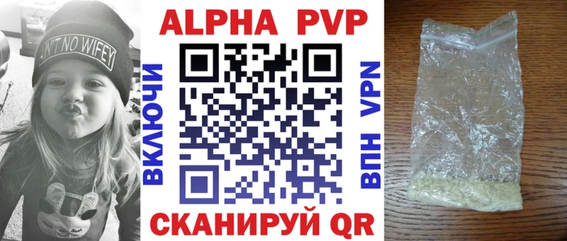 Alfa_PVP СК  Назрань 