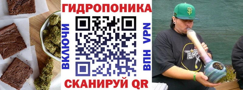 blacksprut   Назрань  Печенье с ТГК конопля  дарнет шоп 