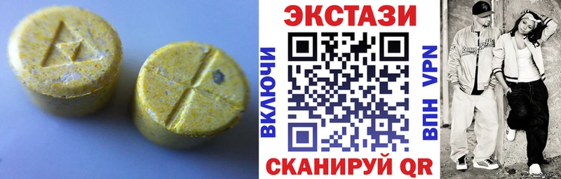 Экстази 280 MDMA  мориарти Telegram  Назрань 
