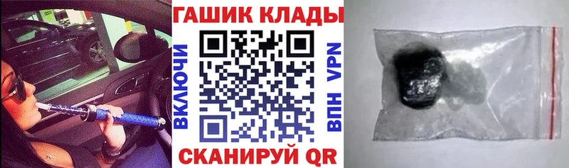 Гашиш гарик  как найти наркотики  Назрань 