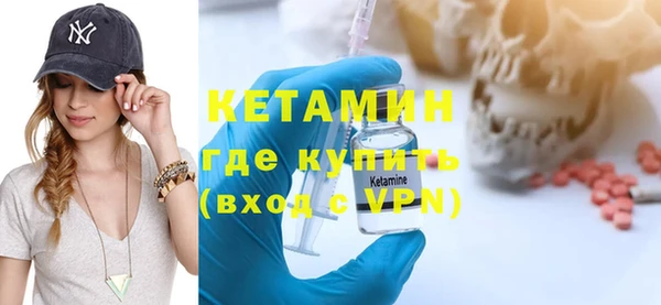 мефедрон мука Дмитров