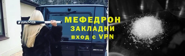 мефедрон Дмитриев