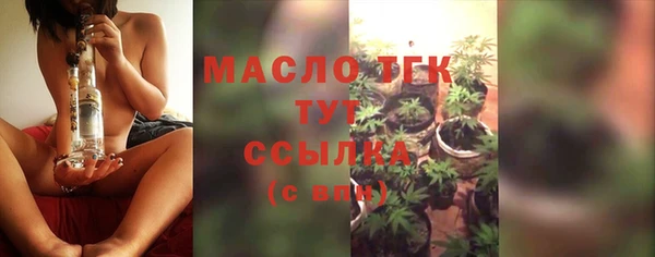 мяу мяу мука Дмитровск