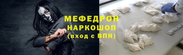 мефедрон мука Дмитров