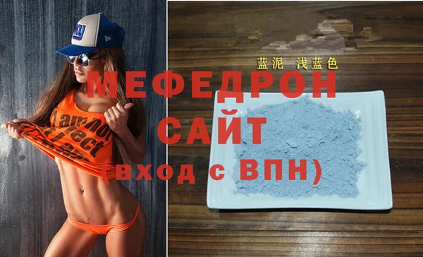 мяу мяу мука Дмитровск