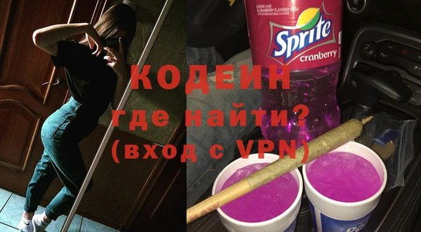 мяу мяу мука Дмитровск