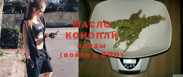 мяу мяу мука Дмитровск