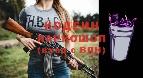 мяу мяу мука Дмитровск