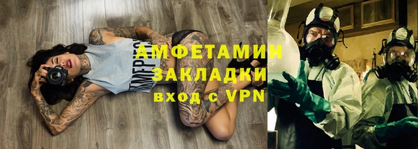 мефедрон мука Дмитров