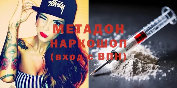 мяу мяу мука Дмитровск