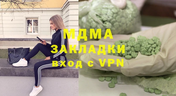мефедрон мука Дмитров