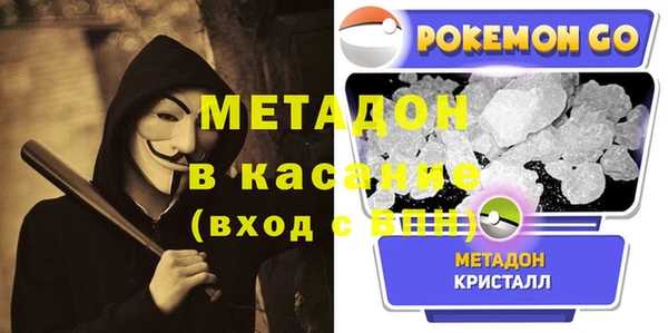 мефедрон Дмитриев