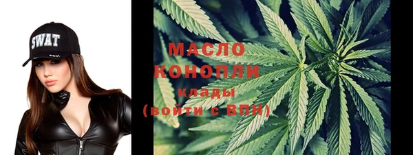 мефедрон Дмитриев
