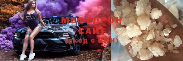 мефедрон мука Дмитров