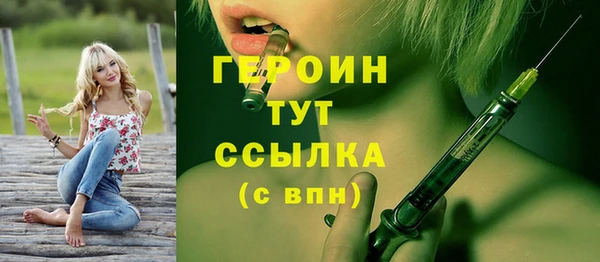 мефедрон мука Дмитров