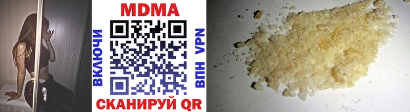 MDMA VHQ  Назрань 