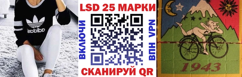 kraken как войти  Назрань  Марки 25I-NBOMe 1500мкг 